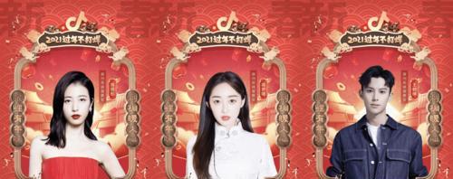 2023年抖音春节不打烊全民任务赛详解（参与赛事，赢取丰厚奖励，让你的春节更有意义）