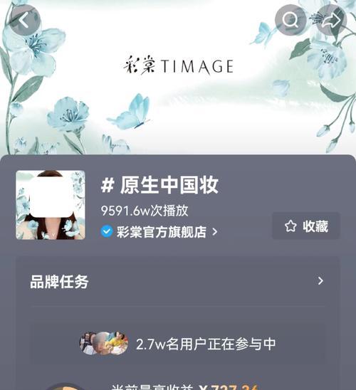 2023年抖音双11拉新任务赛规则大揭秘！（赚取百万佣金，争夺拉新任务，你准备好了吗？）