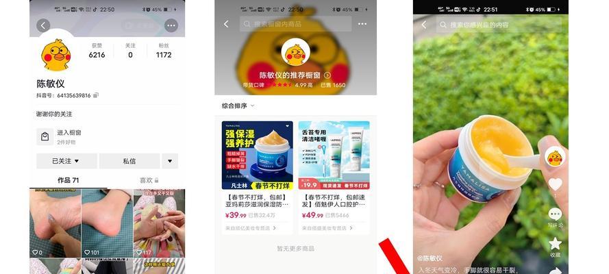 抖音好物年貨節來襲，玩法曝光！（2023年抖音月付玩法說明，輕鬆買買買！）