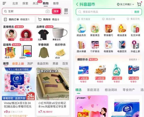 抖音好物年货节2023准入条件（了解2023年抖音好物年货节的准入条件，让您顺利参与）