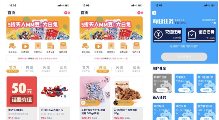TikTokShop盲盒和卡牌規則詳解（玩家必讀的購物攻略和遊戲規則｜TikTokShop）