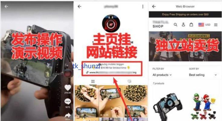 抖音和TikTok的区别（一个是国内巨头，一个是国际巨头，两者差异在哪里？）