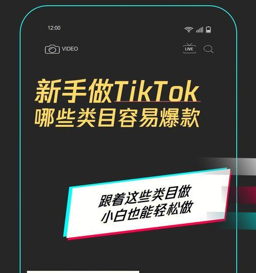 
TikTok一机两号，是真的吗？（如何在一部手机上使用两个不同的TikTok账号）
-IT菜鸡教程网-IT技术博客
-第2
张图片