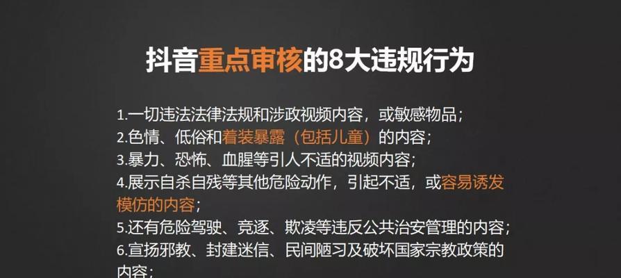 
低权重抖音号怎样提升？（15个实用建议帮助你养成高人气抖音号）
-IT菜鸡教程网-IT技术博客
-第2
张图片