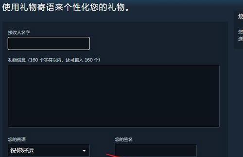 抖币如何快速赠送给好友？（使用抖音APP赠送抖币的详细步骤）