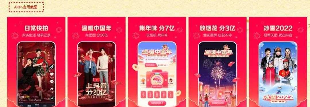 抖店春节发货时间规定，让您购物无忧