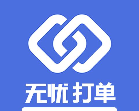 抖店打单发货操作指南（教你如何简单地处理订单发货流程，让你的店铺更加顺畅）