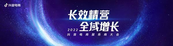 抖店服務市場服務商侵犯他人權益如何處理（教程，告別侵權煩惱）