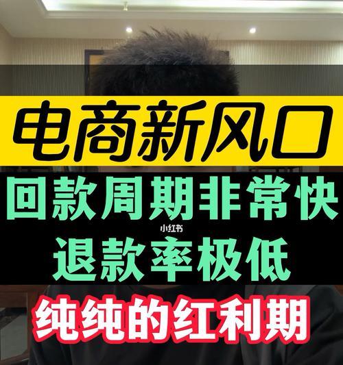 抖店回款，看本金不如看“时间”（为什么抖店回款不以本金为主？时间管理才是关键！）