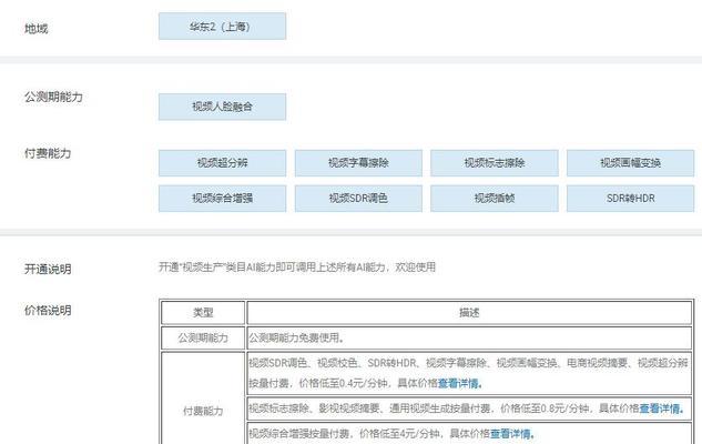 商品价格改了怎么办？——应对抖店降权的几种方法（如何避免价格变动降低店铺权重，提升抖店排名？）