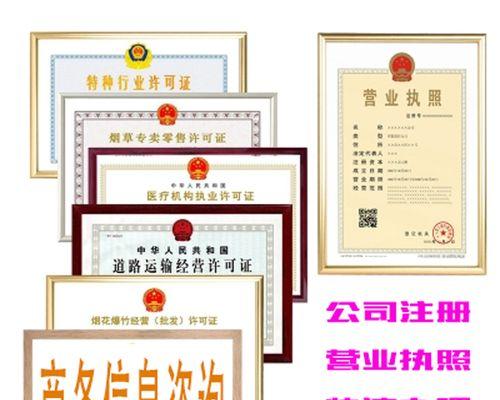 选择抖店注册，个体户还是个人？（了解个体户和个人注册方式，选择适合自己的注册方式）