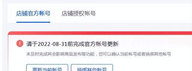 零粉丝抖音账号如何开通小店？（掌握这些技巧，让你的小店蓬勃发展！）