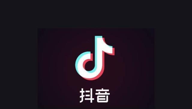 抖音100w点赞，你能赚多少钱？（揭秘抖音点赞收入，让你瞬间变成网红！）