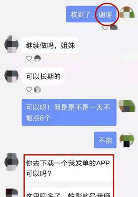 抖音100w点赞，你能赚多少钱？（揭秘抖音点赞收入，让你瞬间变成网红！）