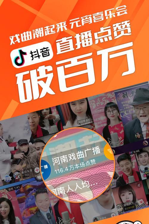 抖音100萬點讚是多少錢？剖析抖音千萬粉絲熱門收益（抖音大V達成千萬粉絲後，如何從中獲得收益？）