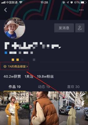抖音10万赞能换多少钱？赚赚小技巧曝光！（想轻松换取抖音小赞赞的你千万不要错过这个机会！）