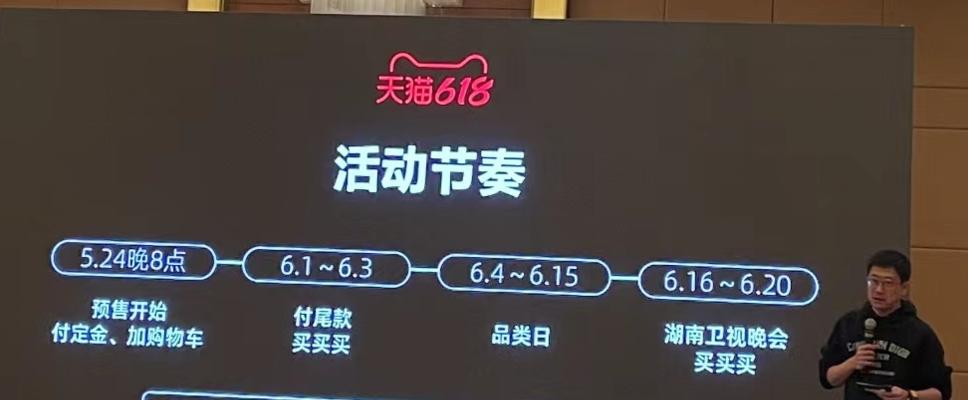 抖音618活动倒计时开启！（618全民狂欢，打造年中购物狂欢节）