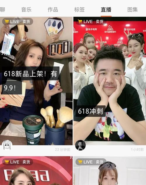 抖音618活动倒计时开启！（618全民狂欢，打造年中购物狂欢节）