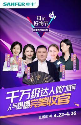 抖音618好物节报名攻略（教你如何在抖音618好物节中获得更多曝光和订单）