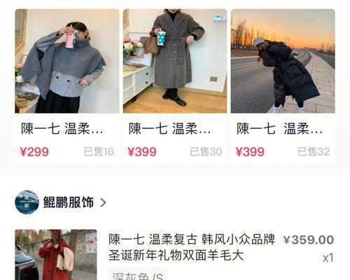 抖音7天无理由退货攻略（如何快速、方便地退货？——教你轻松应对网购退货难题）