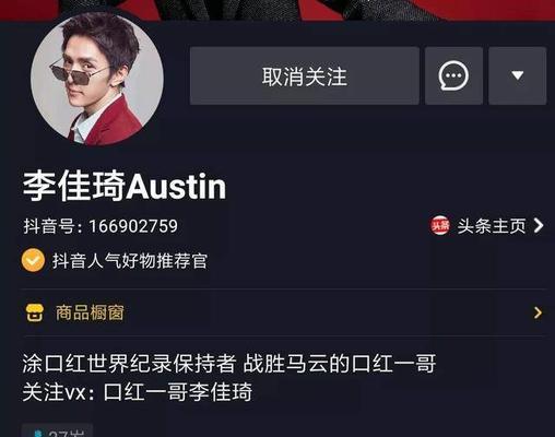 抖音SKU预售，新型电商零售模式（抖音首推SKU预售，线上新购物体验引领零售新潮流）