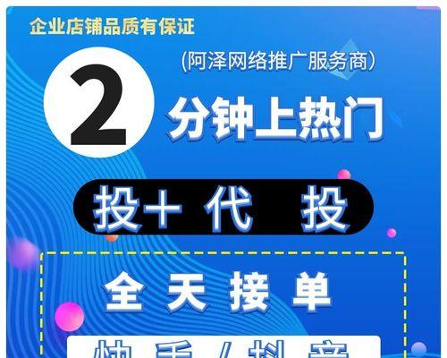 抖音dou分期靠譜嗎？解析抖音分期購物的利與弊（風靡抖音的分期購物模式，隱藏的陷阱有哪些？）