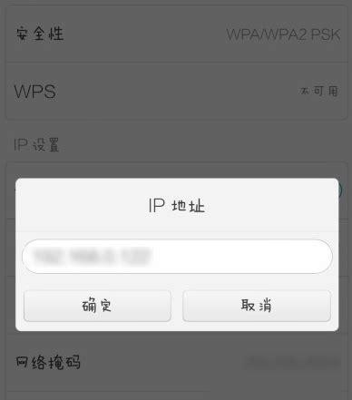抖音IP地址可以改吗？解密抖音账号安全问题（了解抖音IP地址更好地保护自己的账户安全）