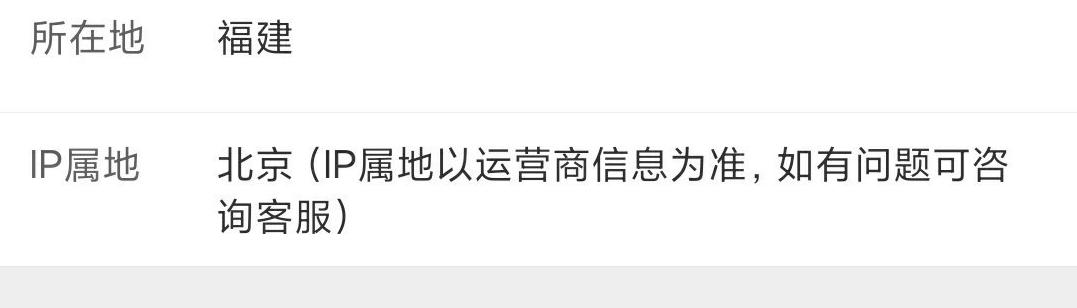 抖音IP地址可以改吗？解密抖音账号安全问题（了解抖音IP地址更好地保护自己的账户安全）