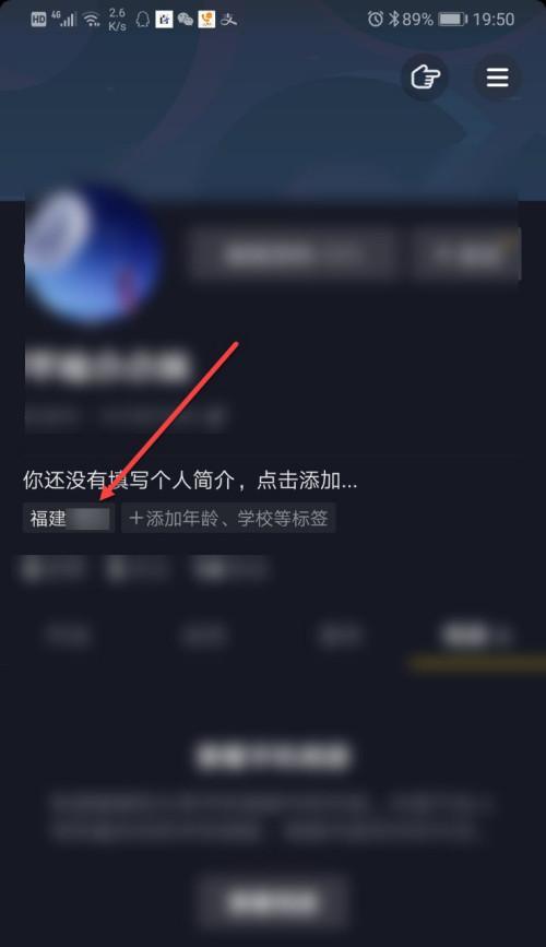 揭秘抖音IP地址（抖音IP地址更新频率高，怎样保证实时性？）