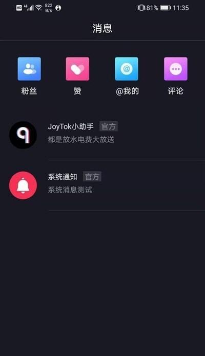如何设置抖音IP地址？（详细步骤教你轻松上手）