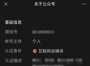 如何关闭抖音IP属地？（学习简单步骤保护个人隐私）