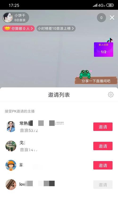 抖音PK输了礼物都归对方？权威解读！（PK中输了礼物是否真的归对方所有？）