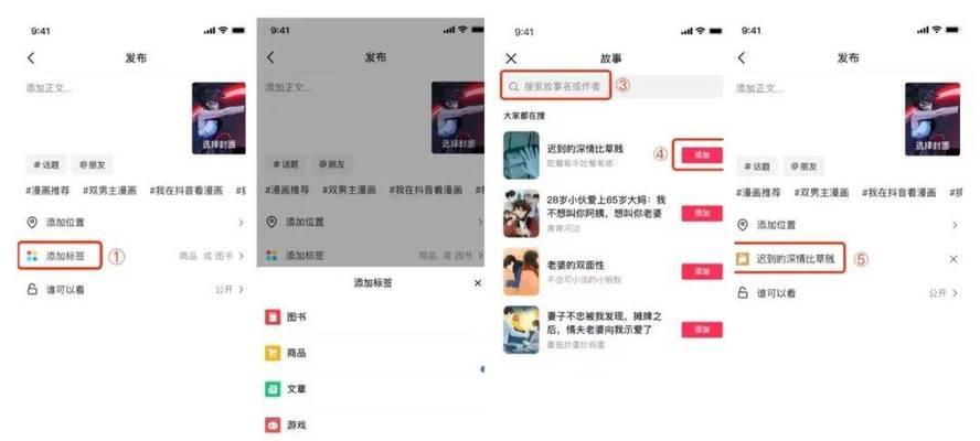 抖音UID给别人安全吗？（解析抖音UID泄露的安全性及防范措施）