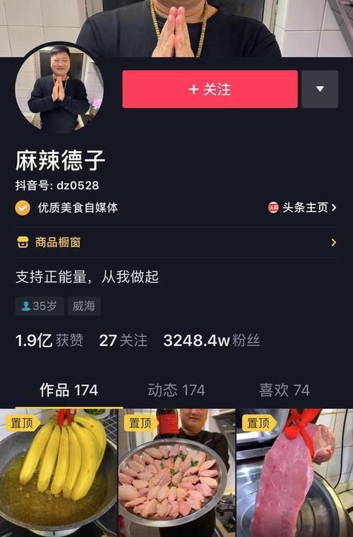 抖音UV价值究竟有多少才能算得上爆款？（探究UV价值背后的数字与实际意义，帮你更好地了解抖音爆款。）