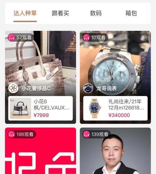 探究抖音爱心好物（分享抖音上备受关注的慈善产品）