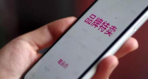 抖音安心购的商品质量如何？（网购小白必读！详细评测抖音安心购的正品问题）