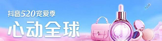 抖音安心购商品真的正品吗？（揭开抖音安心购的真相，小心上当受骗！）