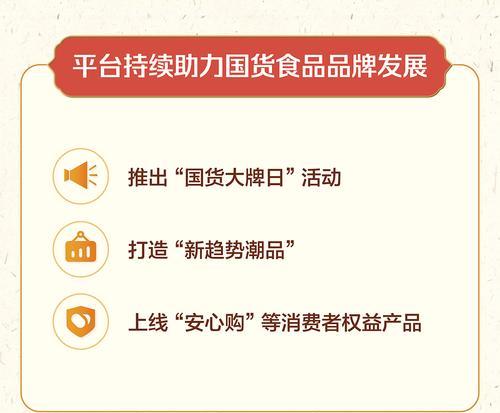 抖音安心购商品真的正品吗？（揭开抖音安心购的真相，小心上当受骗！）