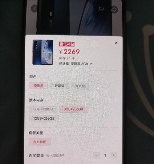 抖音百亿补贴用户规则详解（了解如何获取百亿补贴，开启抖音购物新时代）