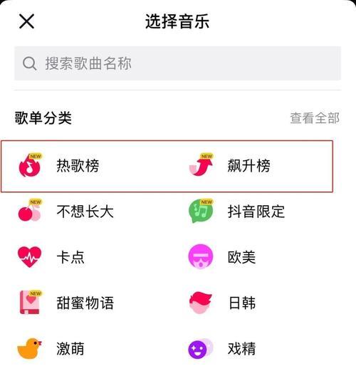 抖音绑定头条号，解锁更多内容（从头条号入手，发掘更多精彩）