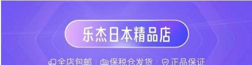 揭秘抖音保税仓，是正品还是假货？
