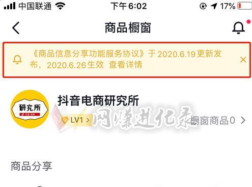 抖音保证金管理规范（保障用户利益的重要举措）