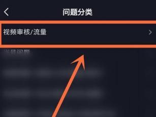 如何在抖音被限流后继续发布作品？（限流原因、解决方法及注意事项）