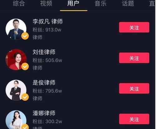 抖音被处罚，如何解决？（探讨抖音被处罚的原因、解决方法及未来发展）