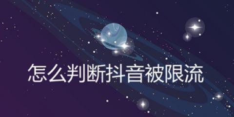 抖音播放量的重要性（为什么每个抖音用户都应该关注自己的播放量？）