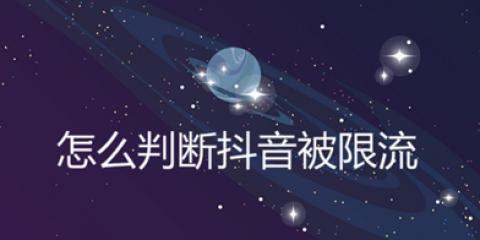 
抖音播放量的重要性（为什么每个抖音用户都应该关注自己的播放量？）
-IT菜鸡教程网-IT技术博客
-第1
张图片