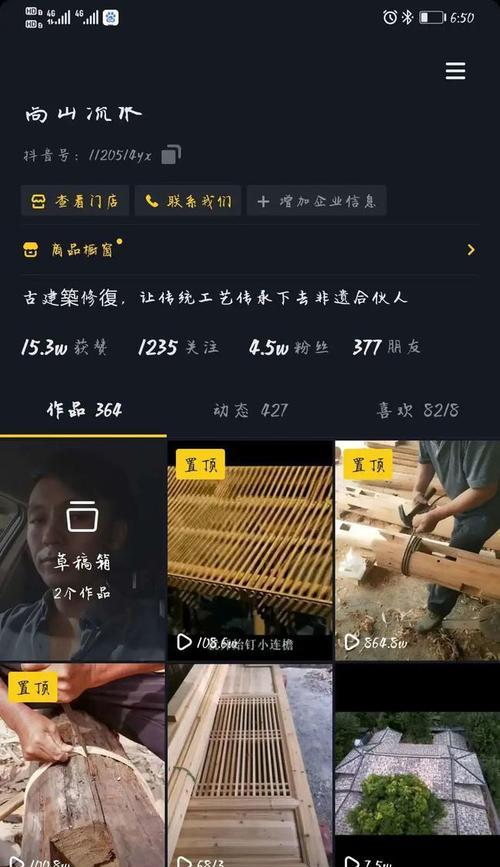 
抖音播放量的重要性（为什么每个抖音用户都应该关注自己的播放量？）
-IT菜鸡教程网-IT技术博客
-第2
张图片