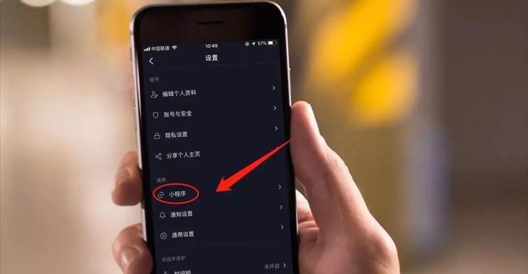 抖音带货神器（掌握这些技巧，让你在抖音上变身为销售高手！）