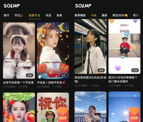 揭秘抖音不让剪辑电视剧的原因（为什么抖音禁止用户剪辑电视剧？）