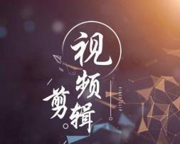 揭秘抖音不让剪辑电视剧的原因（为什么抖音禁止用户剪辑电视剧？）